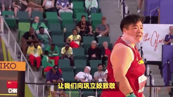 开云体育动态:全运会女子铅球决赛 巩立姣获得金牌实现五连冠 开云体育动态:全运会女子铅球决赛 巩立姣获得金牌实现五连冠