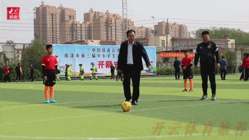 开云体育动态：快乐足球 点燃梦想 女足活力玫瑰课堂在隆昌市黄家镇中心学校顺利举行