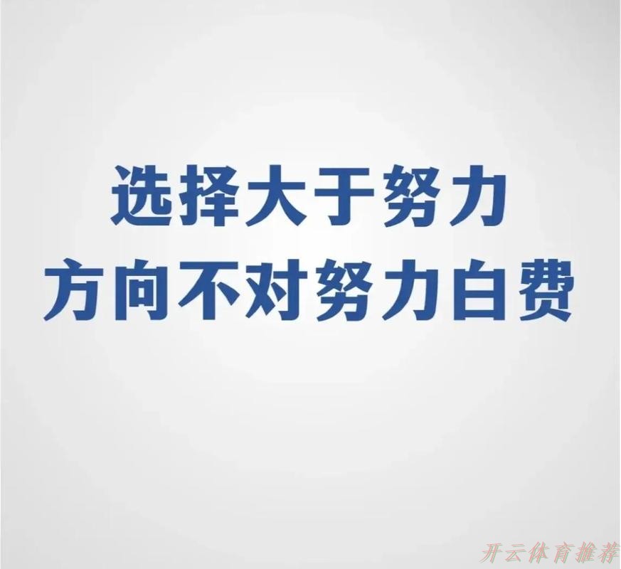 开云体育APP下载：选择大于努力！陈达毅助库拉索晋级世界杯！曾期盼为国足效力！