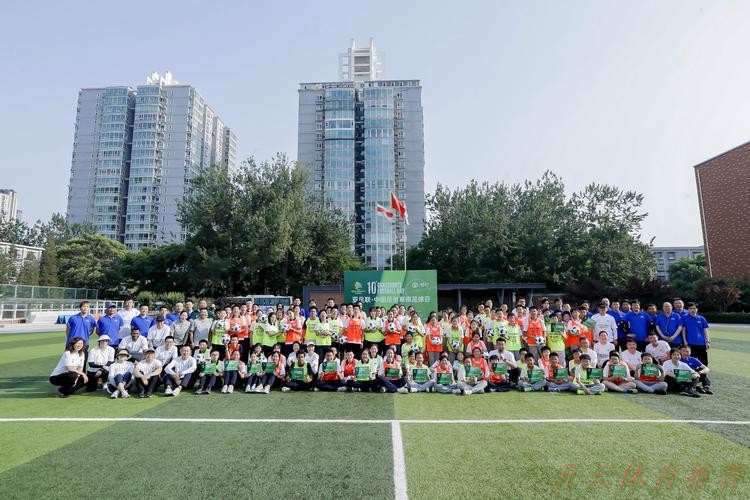 开云:共享足球快乐——2023年“亚足联-中国足协草根足球日”主会场活动在京圆满举办 开云:共享足球快乐——2023年“亚足联-中国足协草根足球日”主会场活动在京圆满举办