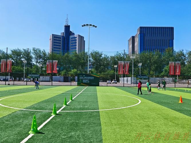 开云:共享足球快乐——2023年“亚足联-中国足协草根足球日”主会场活动在京圆满举办 开云:共享足球快乐——2023年“亚足联-中国足协草根足球日”主会场活动在京圆满举办