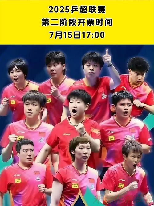 开云体育：五超联赛第二阶段顺利结束