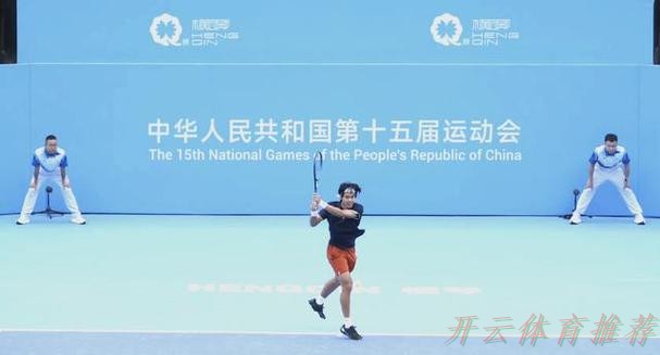 开云：网球男单半决赛：商竣程VS周意